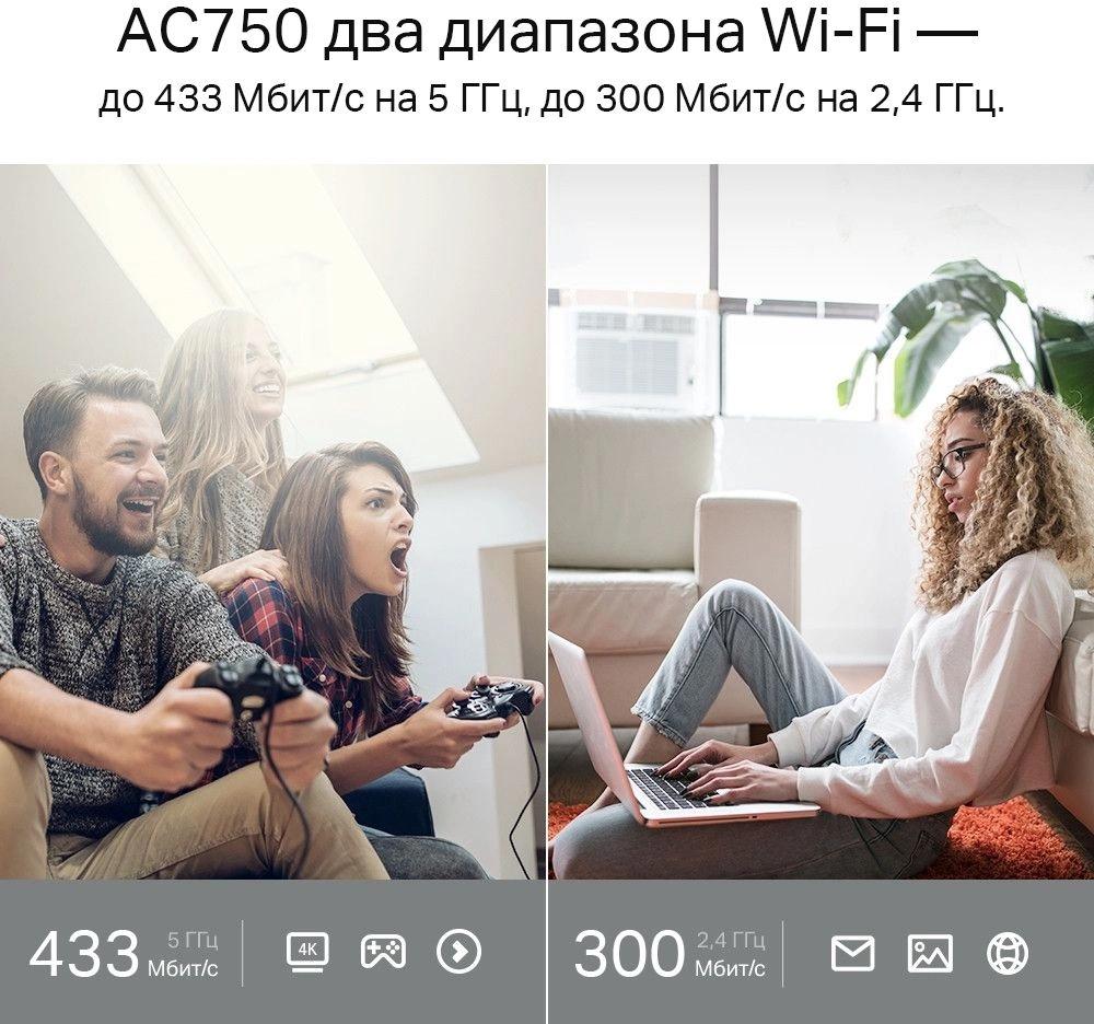 Роутер беспроводной TP-Link Archer C24 AC750 10/100BASE-TX белый