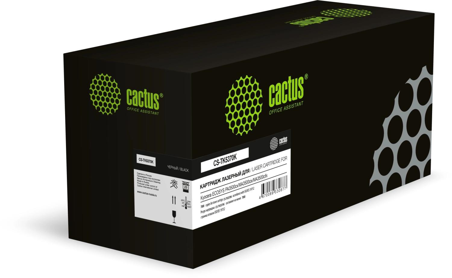 Картридж лазерный Cactus CS-TK5370K TK-5370K черный (7000стр.) для Kyocera ECOSYS PA3500cx/ECO MA3500cix/MA3500cifx