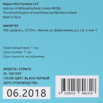 Клавиатура Оклик 520M2U черный/черный USB slim Multimedia (1061587) кабель 1.6м