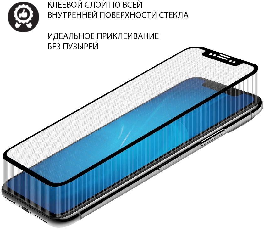 Защитное стекло для экрана прозрачная DF sSteel-79 для Samsung Galaxy Tab A7 Lite 8.7" 1шт.
