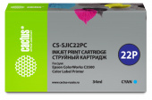 Картридж струйный Cactus CS-SJIC22PC C33S020602 голуб.пигм. (34мл) для Epson ColorWorks C3500 с чипом