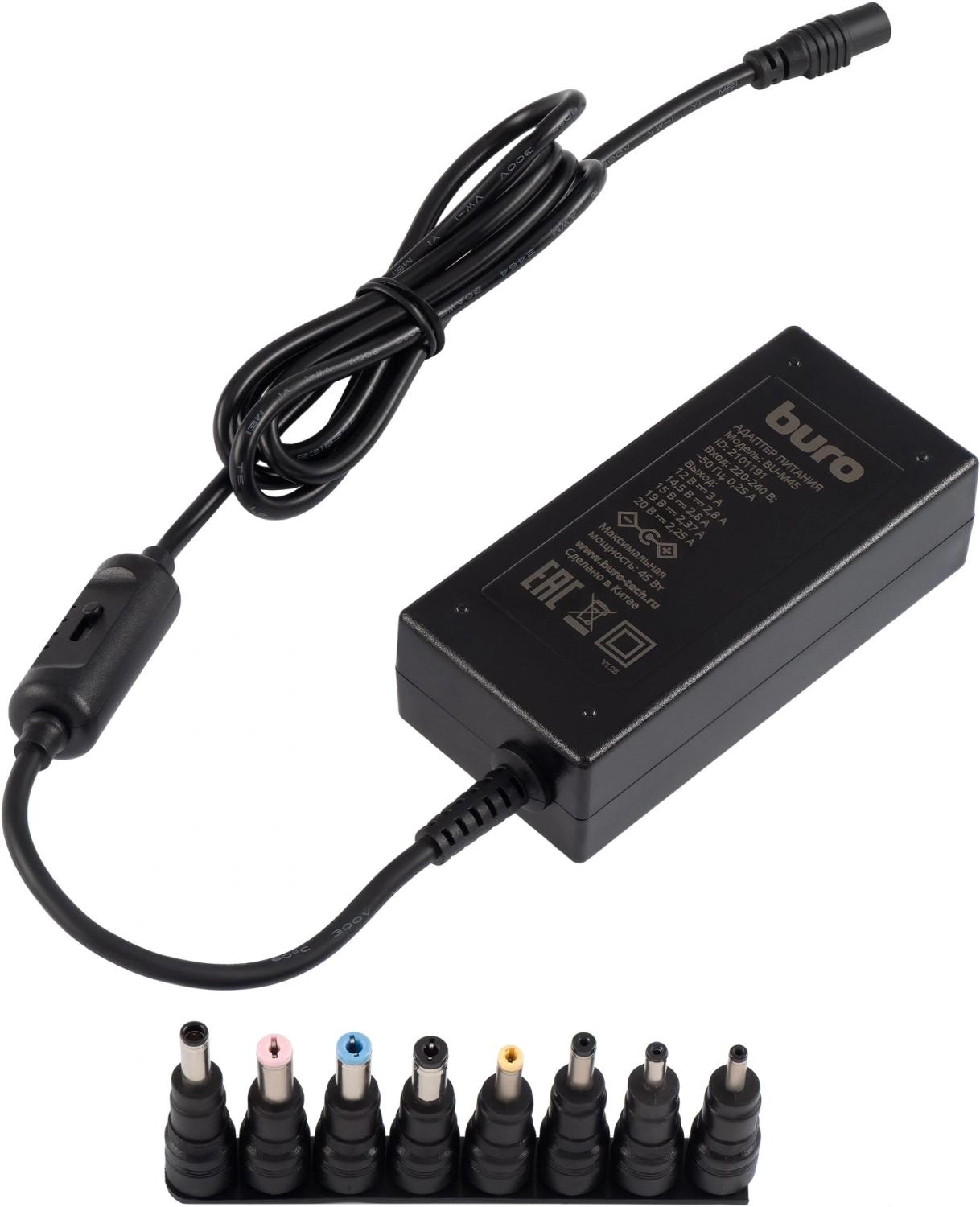 Блок питания Buro BU-M45 ручной 70W 12V-20V 8-коннект. 3A от бытовой электросети