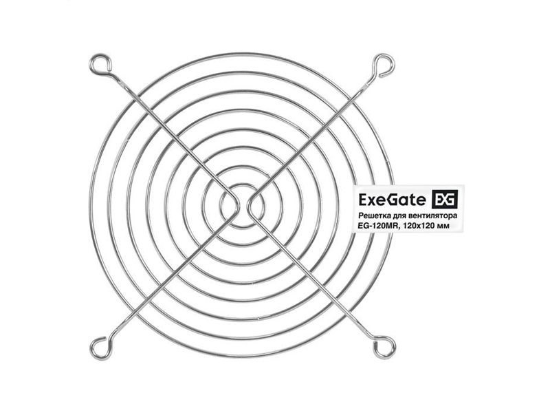 Exegate EX295263RUS Решетка для вентилятора 120x120 ExeGate EG-120MR (120x120 мм, металлическая, круглая, никель)