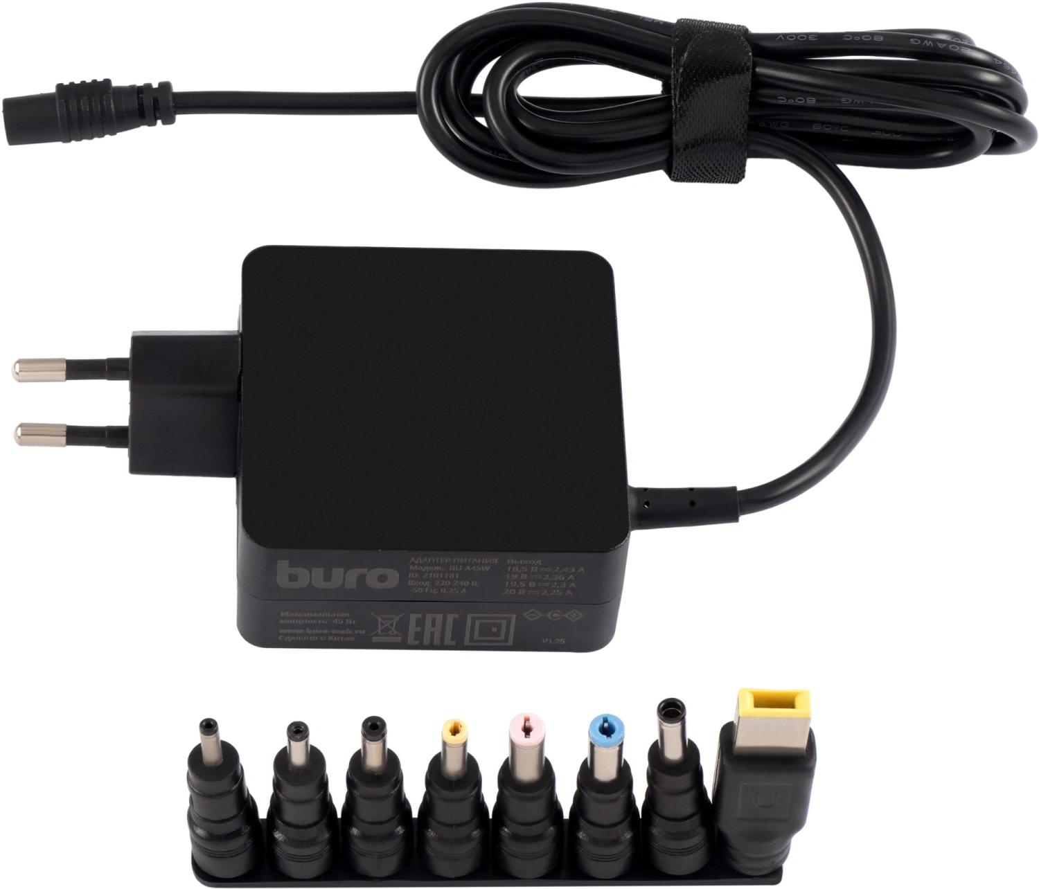 Блок питания Buro BU-A45W автоматический 45W 18.5V-20V 8-коннект. 2.3A от бытовой электросети