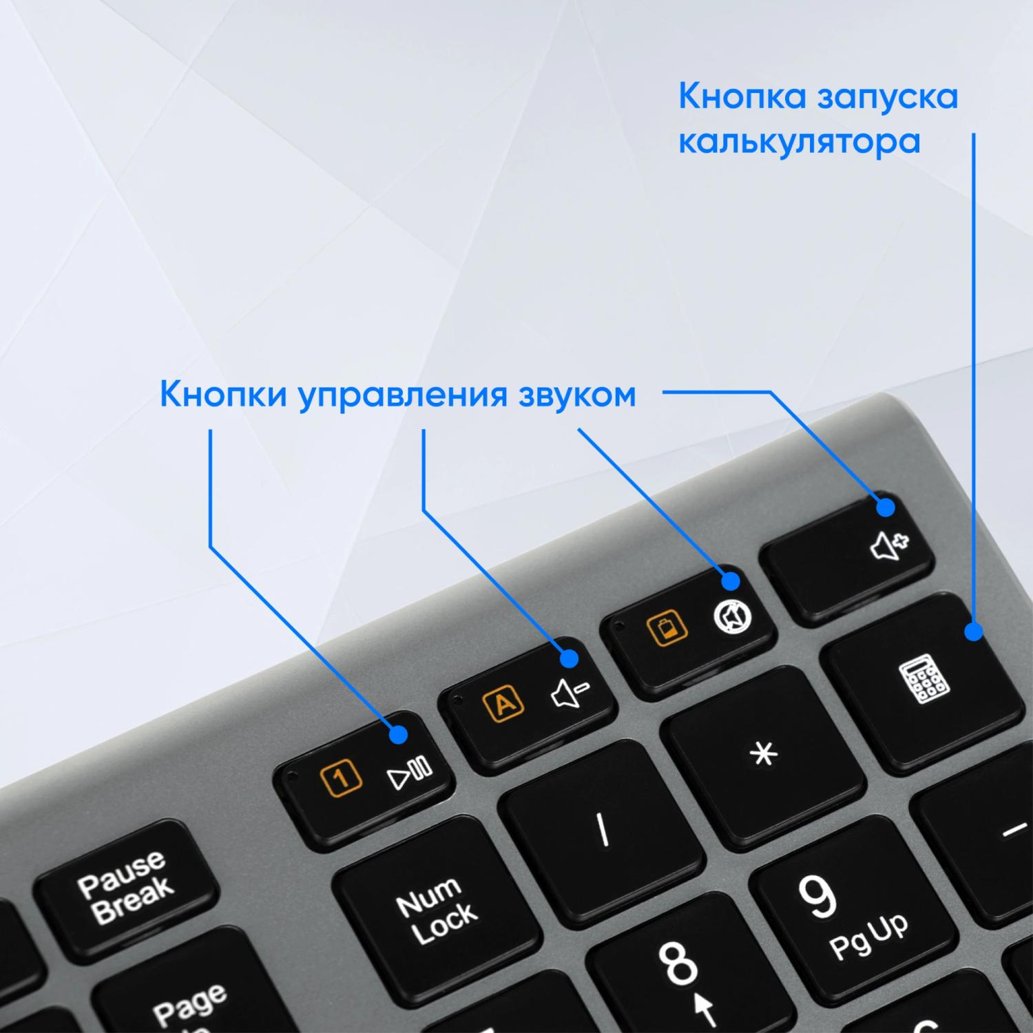 Клавиатура Оклик 890S серый USB беспроводная slim (1196549)