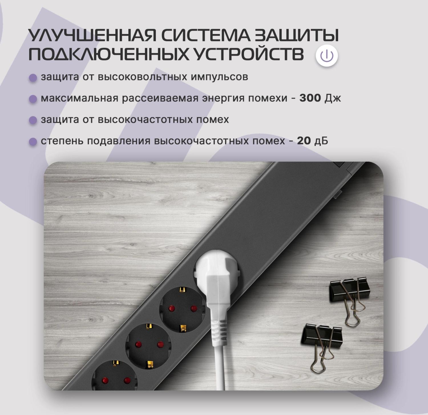 Сетевой фильтр Buro 600SE-16-1.8-B 1.8м (6 розеток) черный (коробка)