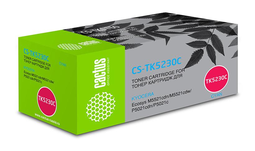 Картридж лазерный Cactus CS-TK5230C TK-5230C голубой (2200стр.) для Kyocera Ecosys M5521cdn/M5521cdw/P5021cdn/P5021cdw с чипом