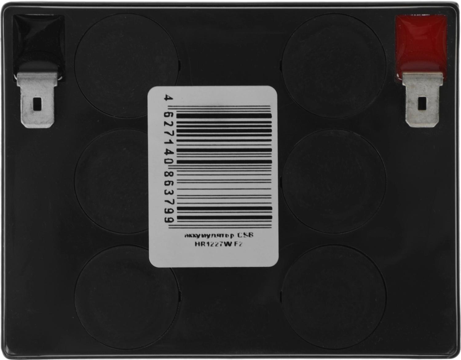 Батарея для ИБП CSB HR1227W F2 12В 7.5Ач