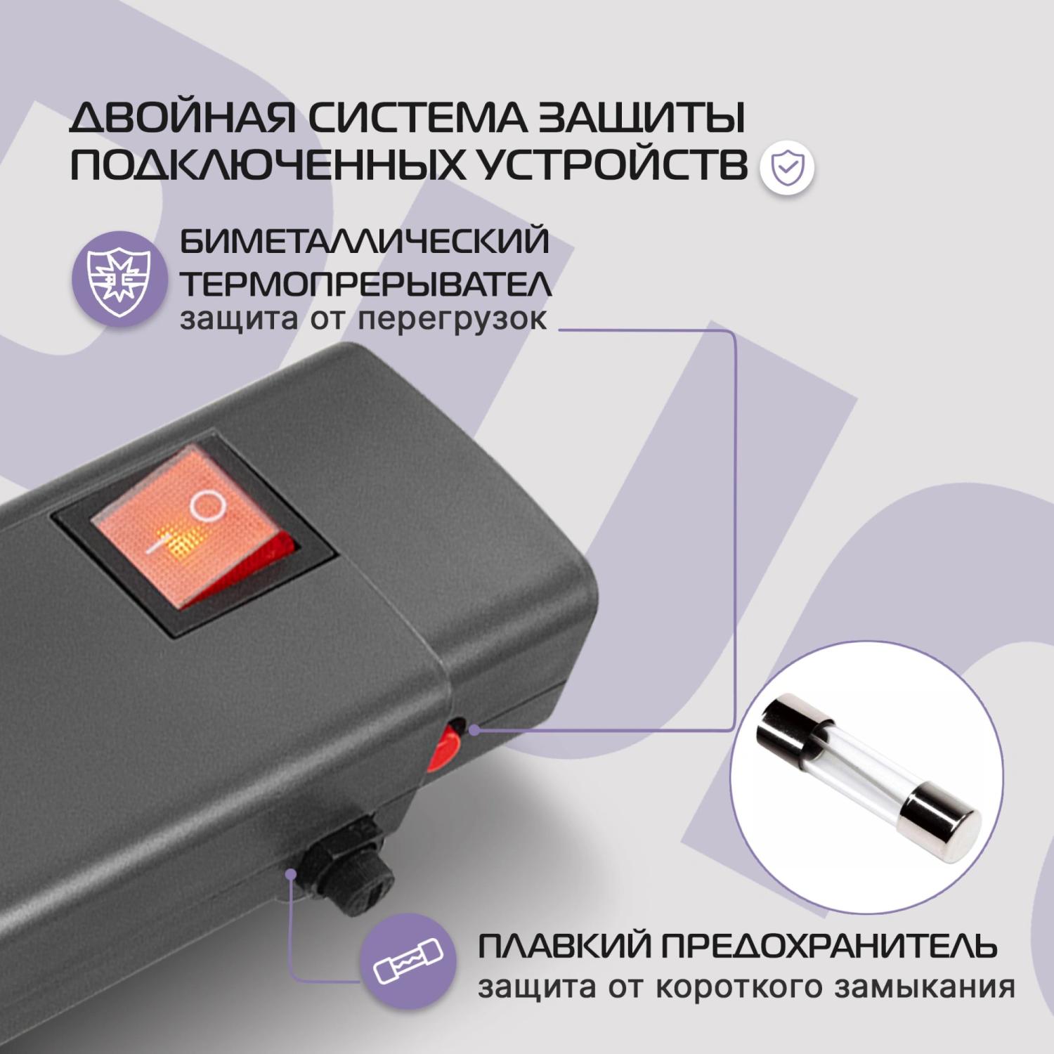 Сетевой фильтр Buro 600SPro-16-1.8-G 1.8м (6 розеток) графитовый (коробка)