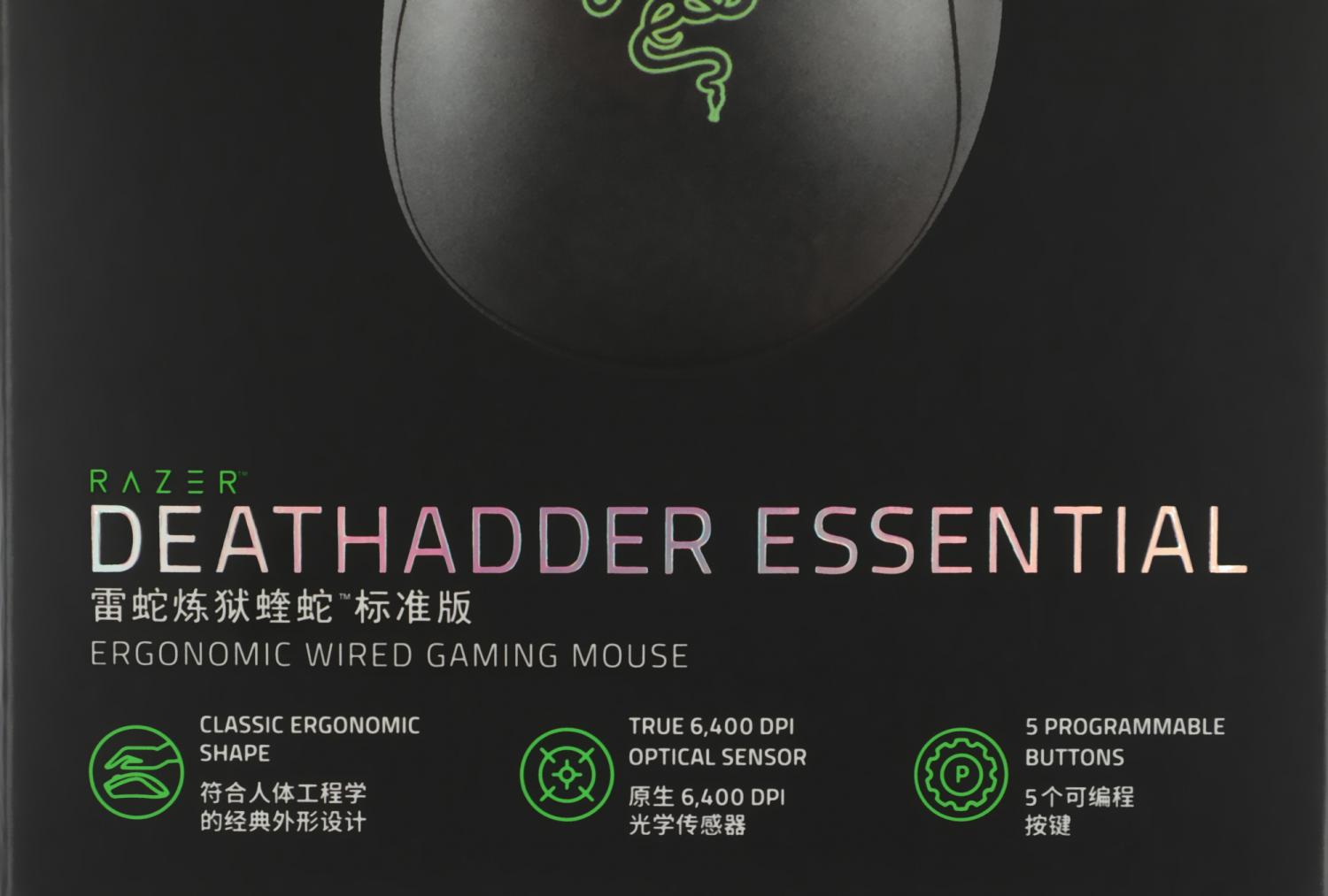Мышь Razer DeathAdder Essential черный оптическая 6400dpi USB 5but (RZ01-03850100-R3C1)