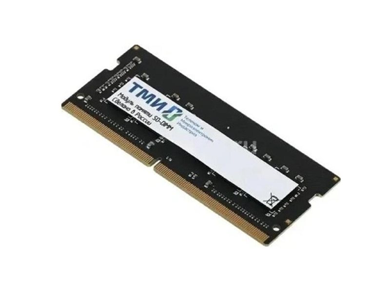 Модуль памяти ТМИ [ЦРМП.467526.013-04] DDR5 SO-DIMM PC5-5600 16GB 1Rx8 (30 баллов)