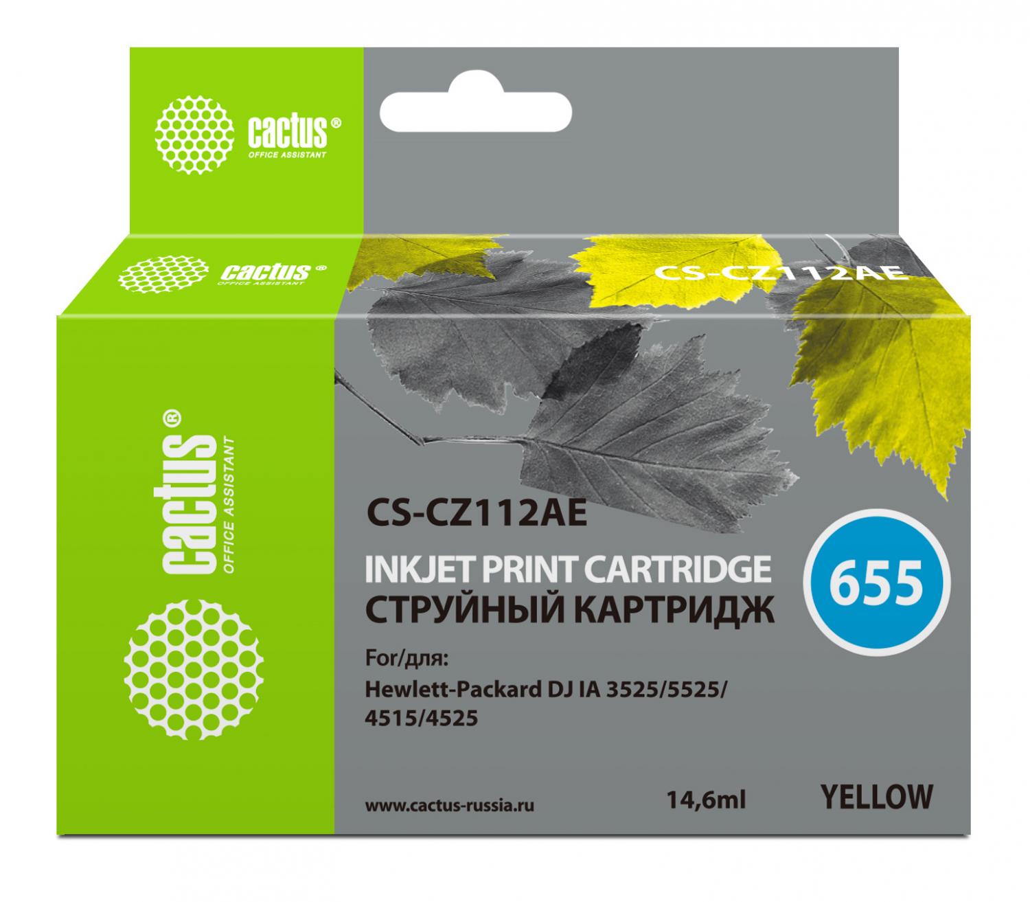 Картридж струйный Cactus CS-CZ112AE №655 желтый (14.6мл) для HP DJ IA 3525/5525/4525 с чипом