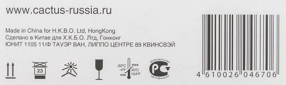 Картридж лазерный Cactus CS-TK5290C TK-5290C голубой (13000стр.) для Kyocera Ecosys P7240cdn