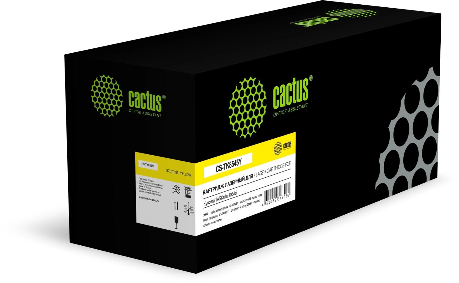 Картридж лазерный Cactus CS-TK8545Y TK-8545Y желтый (20000стр.) для Kyocera TASKalfa 4054ci
