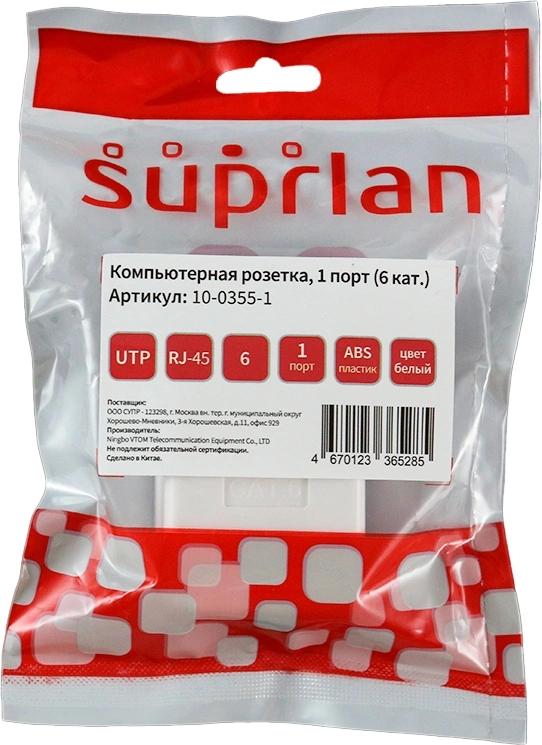 Розетка Suprlan 10-0355-1 наклад. RJ45 1 кат.6 UTP бел.