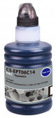 Чернила Cactus CS-EPT06C14 112BK C13T06C14A черный пигментный 140мл для Epson L6550/6570/11160/15150/15160