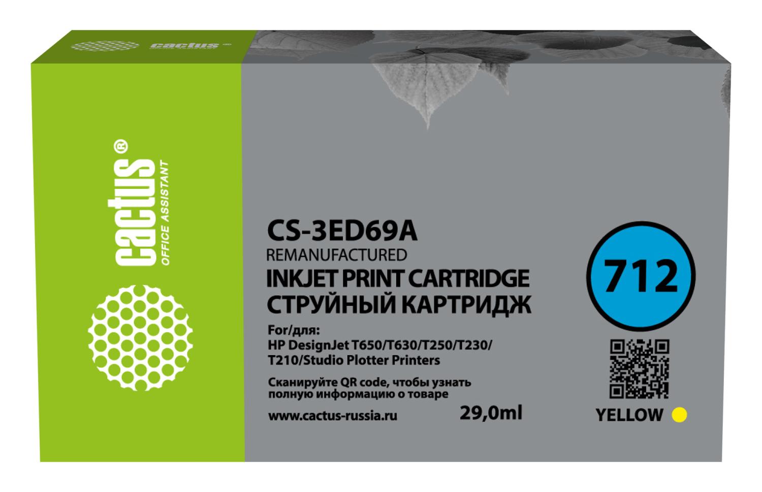 Картридж струйный Cactus CS-3ED69A 712 желтый (29мл) для HP DJ T230/T630/T650 с чипом