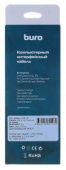Кабель Buro USB A(m) USB B(m) 3м (BHP RET USB_BM30) серый (блистер) [BHP RET USB_BM30]