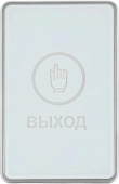 Кнопка выхода Falcon Eye FE-CHARM-W (00-00341166)