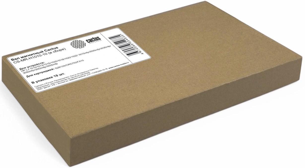 Вал магнитный Cactus CS-MR-H1010-10 (в сборе) для HP LJ 1010/1012/1015/1020/1018/1020/1022/ 3015mfp/3020mfp/3030mfp/3050mfp/3052mfp/3055mfp