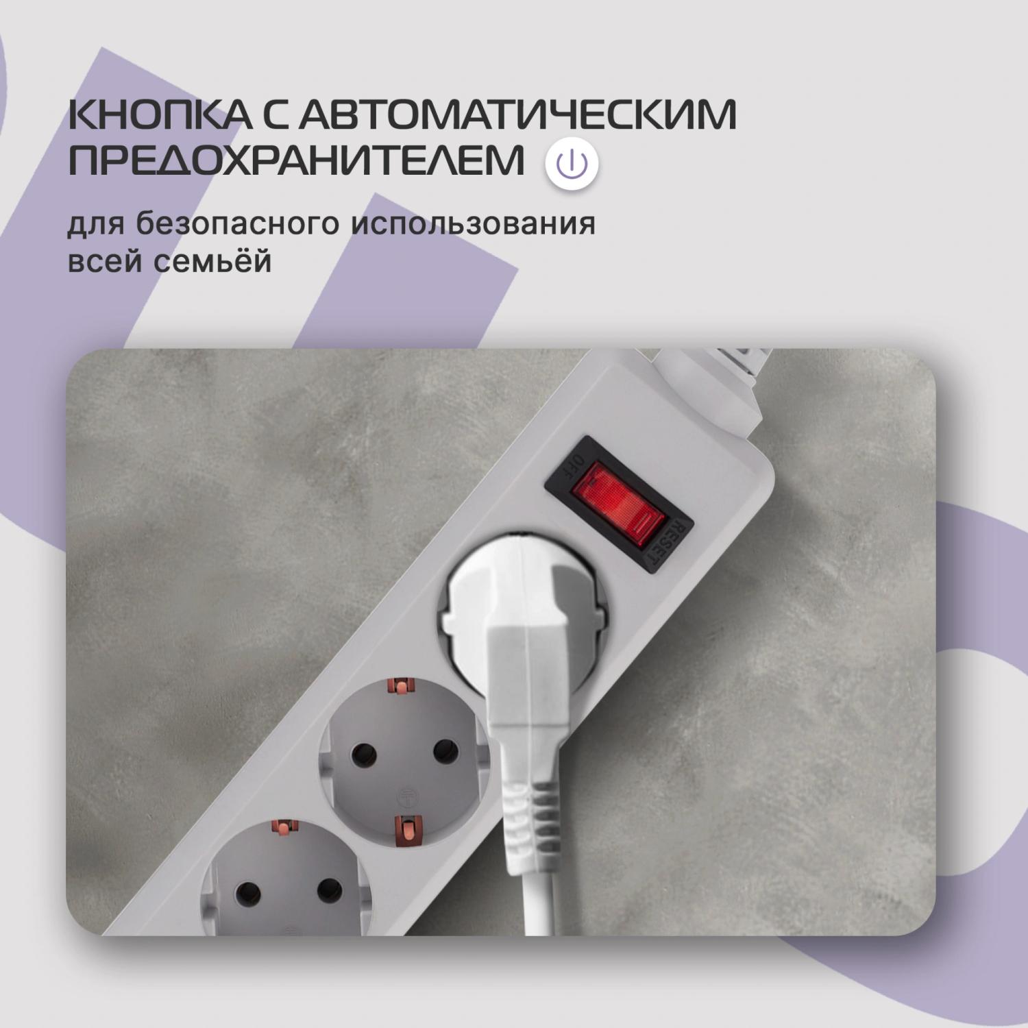 Сетевой фильтр Buro 400SL-5-G 5м (4 розетки) серый (пакет ПЭ)