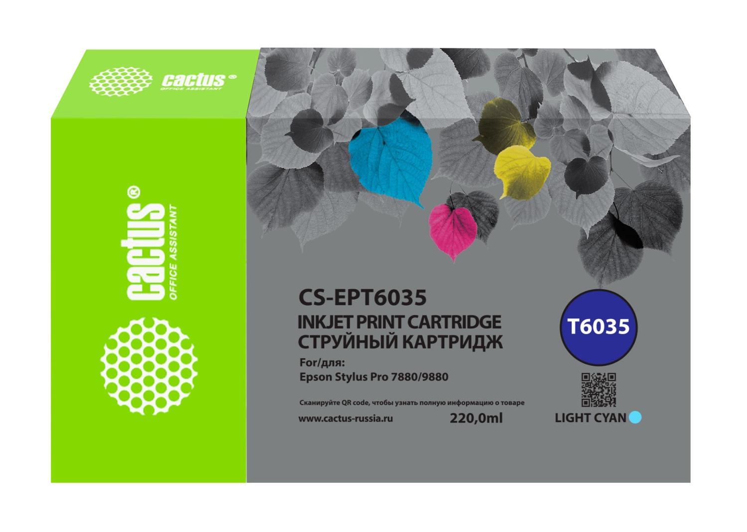 Картридж струйный Cactus CS-EPT6035 T6035 св.голуб.пигм. (220мл) для Epson Stylus PRO 7880/9880 с чипом