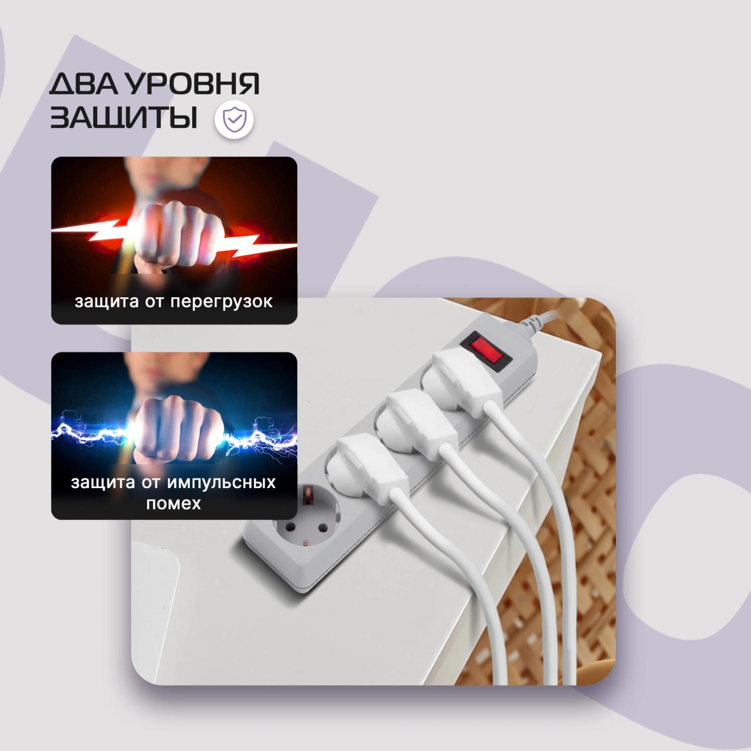 Сетевой фильтр Buro 400SL-5-G 5м (4 розетки) серый (пакет ПЭ)