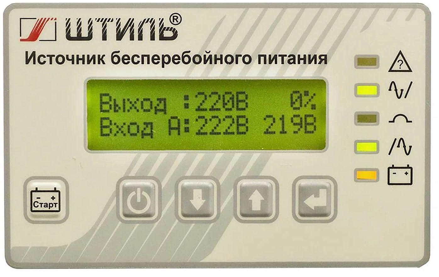 Источник бесперебойного питания Штиль ST3115L 12000Вт 15000ВА серый