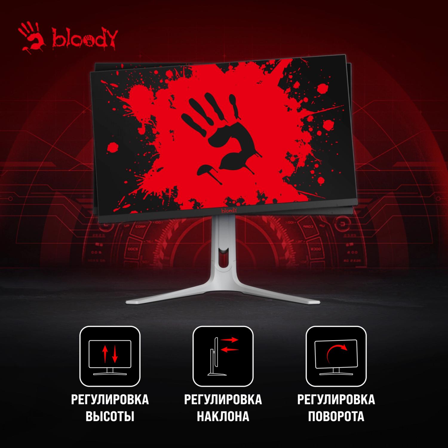 Монитор Bloody 27" MN272Q светло-серый IPS LED 1ms 16:9 HDMI M/M матовая HAS 400cd 178гр/178гр 2560x1440 240Hz G-Sync FreeSync DP 2K 6.55кг