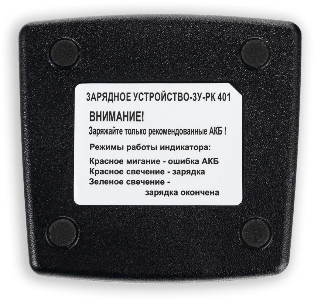 Рация Терек РК-401 U 16кан. до 15км аккум. сигн.Аналоговый черный