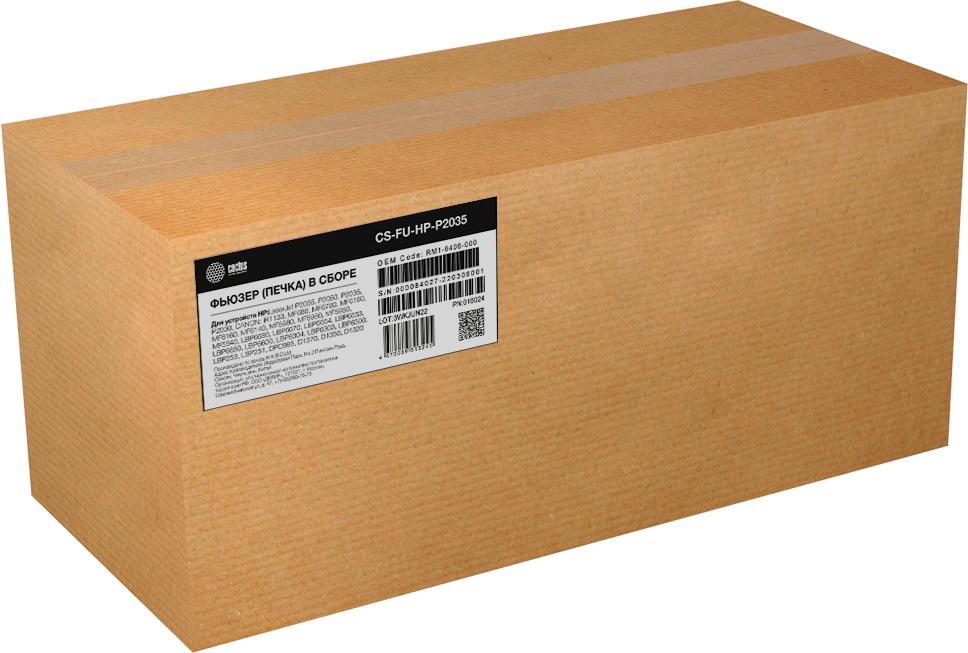 Печка в сборе Cactus CS-FU-HP-P2035 (RM1-6406/RM2-2905) (новая) для HP LJ P2030/P2035/P2050/P2055 Canon LBP-6300/6650/6670/6680 MF-5840/5880/5940/5950/5960/6680 200000стр.