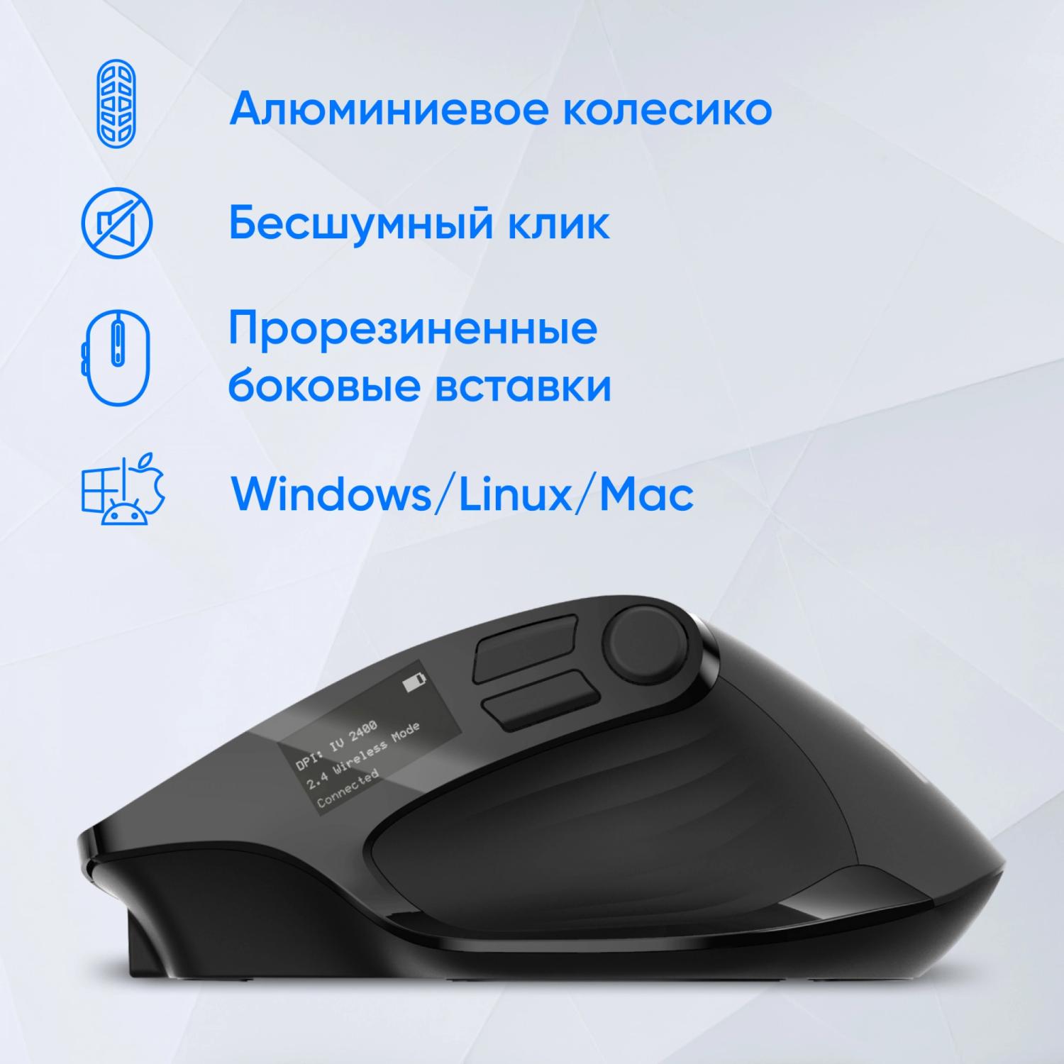 Мышь Оклик 502MW черный оптическая 2400dpi silent беспров. BT/Radio USB для ноутбука 9but (1978678)