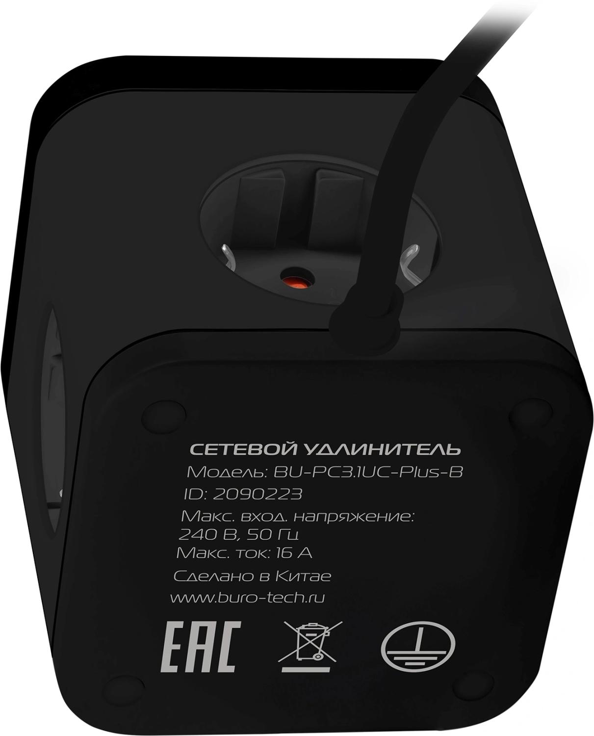 Сетевой удлинитель Buro BU-PC3.1UС-Plus-B 1.5м (3 розетки) черный (коробка)