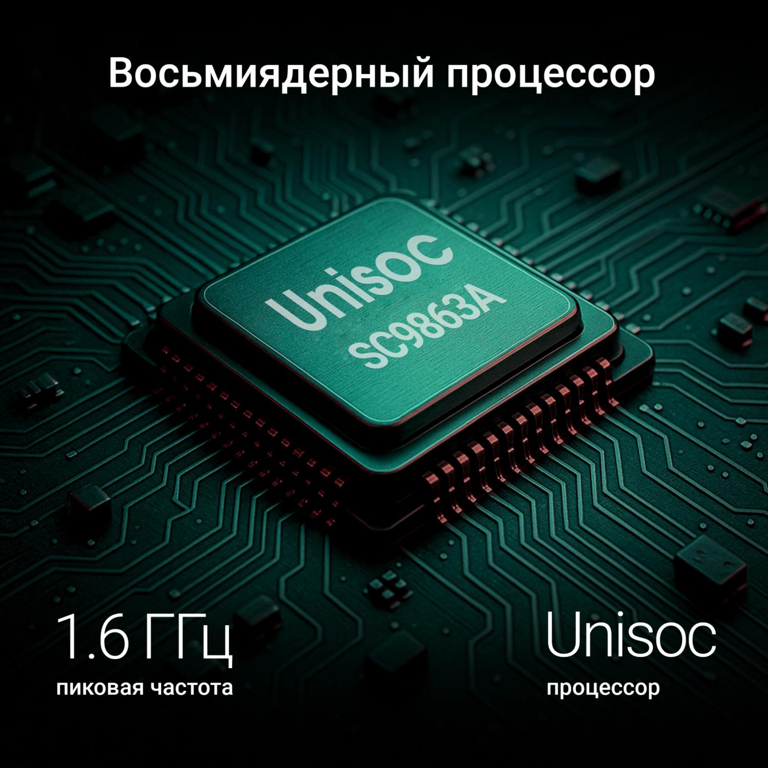 Планшет Digma G8 SC9863A (1.6) 8C RAM3Gb ROM32Gb 8" IPS 800x1280 4G Android 15 Go темно-серый 5Mpix 2Mpix BT WiFi microSD 128Gb 4000mAh 191hrs