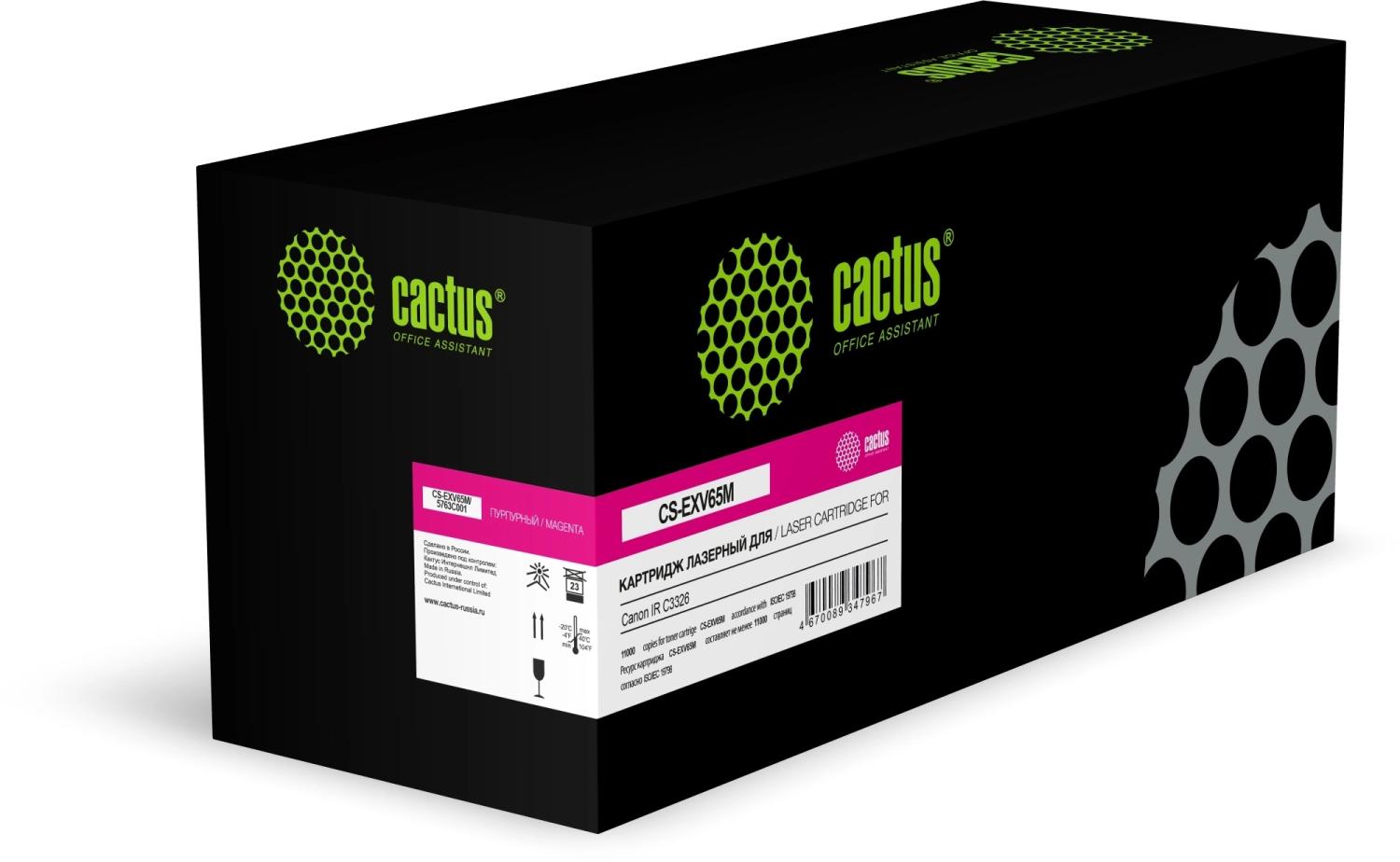 Картридж лазерный Cactus CS-EXV65M 5763C001 пурпурный (11000стр.) для Canon IR C3326 с чипом
