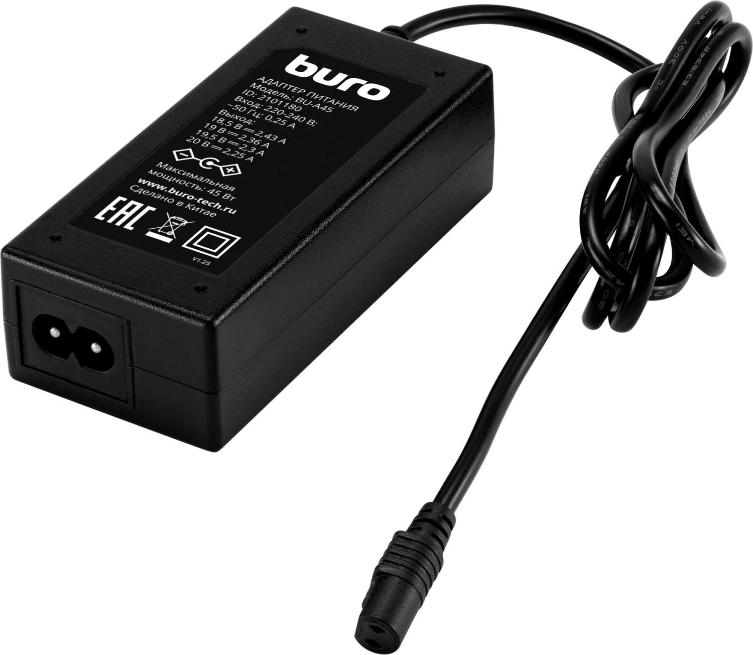 Блок питания Buro BU-A45 автоматический 45W 18.5V-20V 8-коннект. 2.3A от бытовой электросети