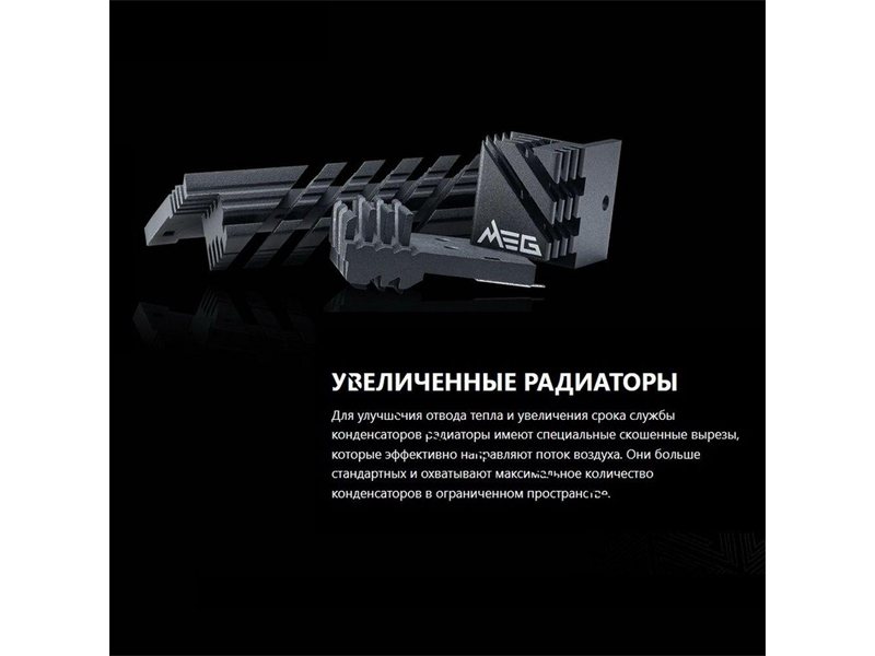 Блок питания ПК/ Power Supply MSI MEG Ai1600T PCIE5, 1600W 80+ Titanium (ATX, 3.1, PCIe 5.1, Full modular, 1x24(20+4)pin, 2xCPU 8(4+4)pin, 9xPCIe(6+2)pin, 2x12V(2x6), 8xSATA3, 8xMOLEX4pin, Active, 135x135mm, 150x190x86mm, APFC, black)