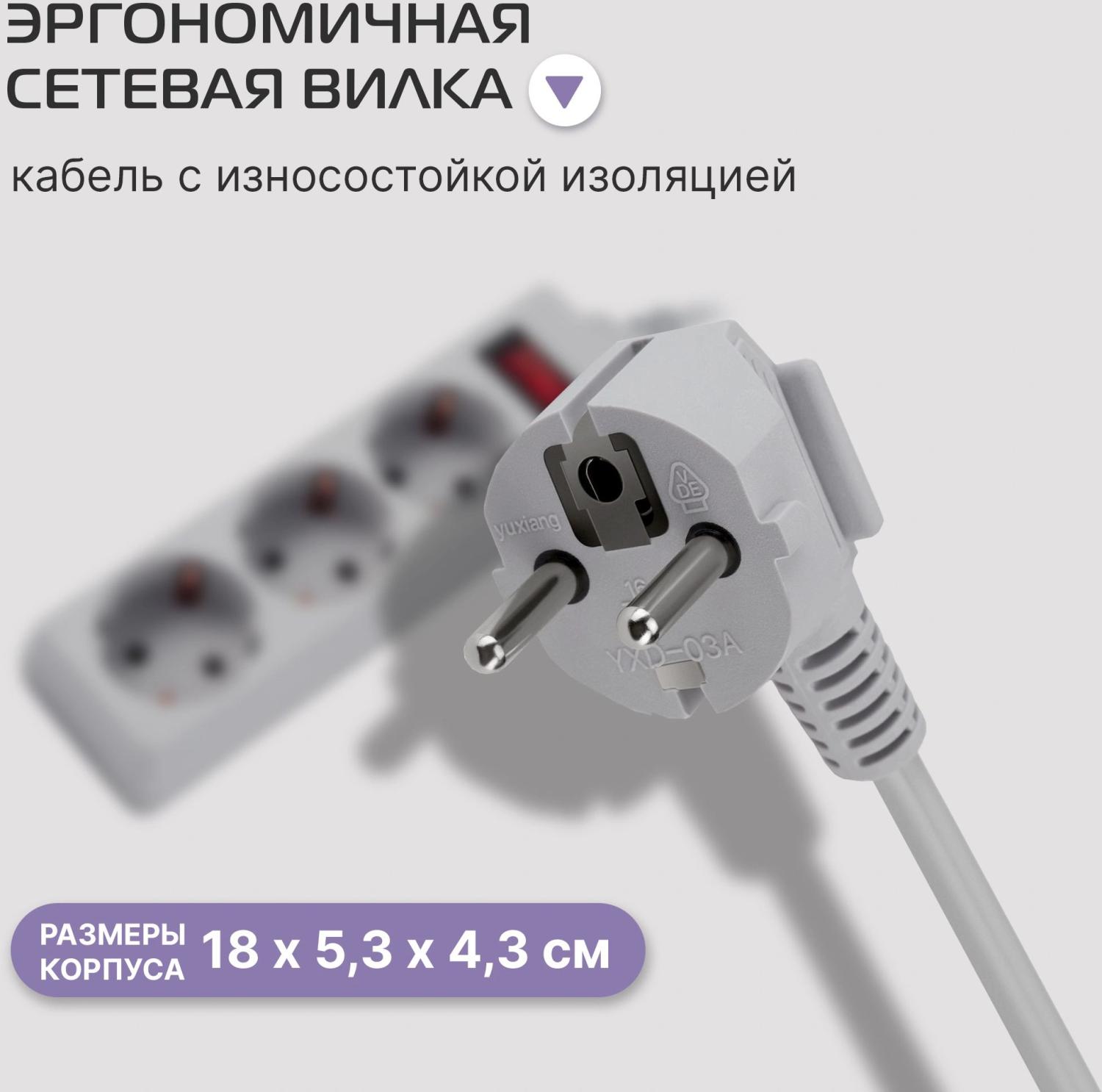 Сетевой фильтр Buro 300SL-3-G 3м (3 розетки) серый (пакет ПЭ)
