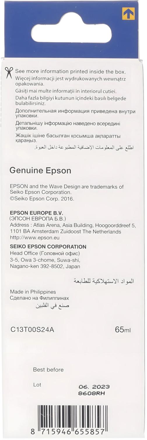 Чернила Epson 103 C13T00S24A голубой65мл для Epson L3100/3110/3150