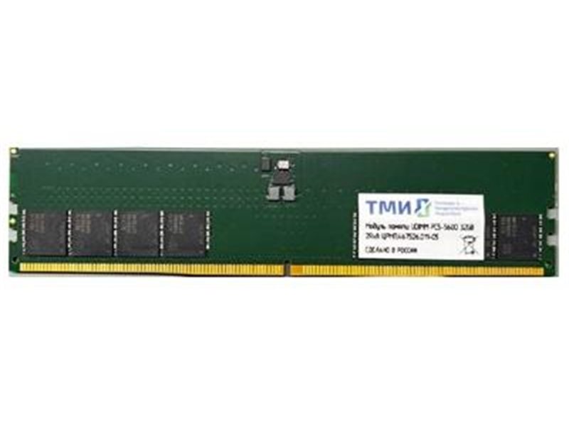 Модуль памяти ТМИ UDIMM 32ГБ DDR5-4800 (PC-38400) consumer memory, МПТ 30 баллов до 29.05.28