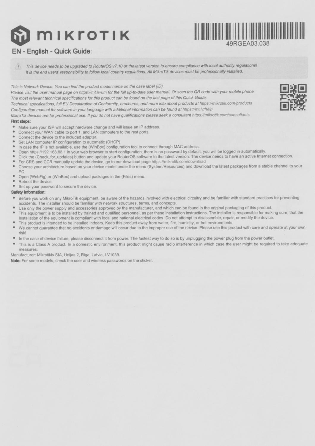 Роутер MikroTik hEX PoE lite (RB750UPR2) 10/100BASE-TX белый