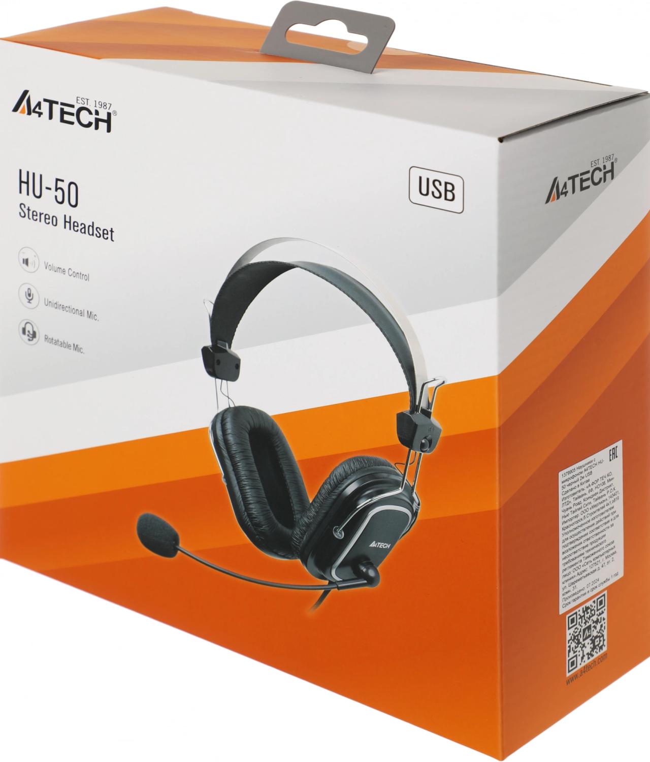 Наушники с микрофоном A4Tech HU-50 черный 2м накладные USB оголовье