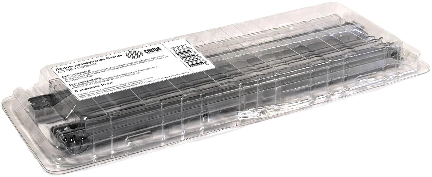 Лезвие дозирующее Cactus CS-DB-H1005-10 для HP LJ P1002/P1003/P1004/P1005/P1006/P1008/P1009/P1505/M1120/M1522/P1102/P1103/P1104/P1108/P1109/P1566/P1606/M1132/M1136/M1137/M1212/M1213/M1214/M1216/M1217/M1536