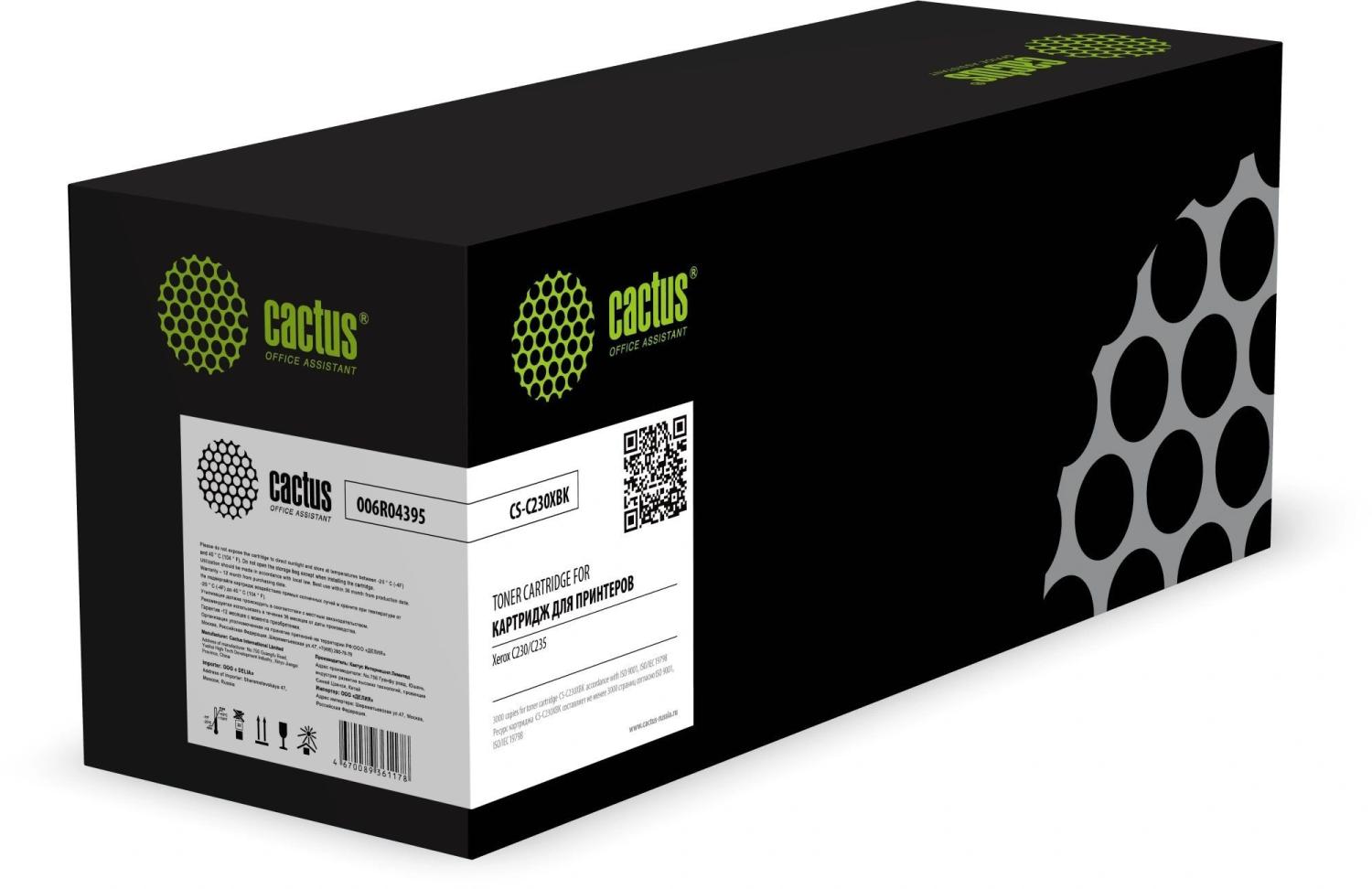 Картридж лазерный Cactus CS-C230XBK 006R04395 черный (3000стр.) для Xerox C230/C235