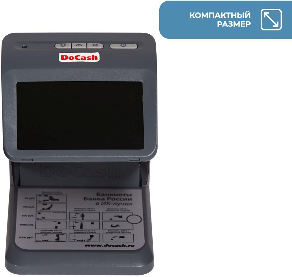 Детектор банкнот DoCash mini IR/UV/AS просмотровый (10658)