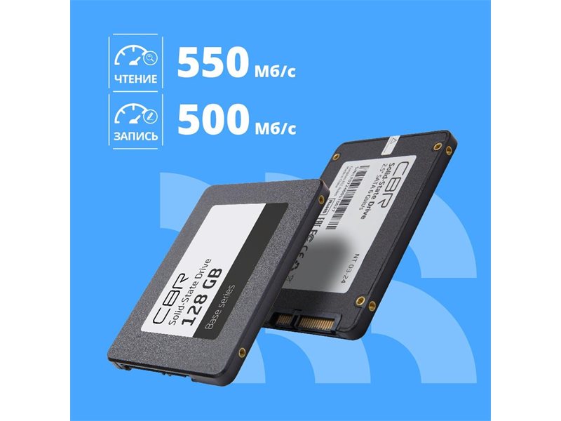 CBR SSD-128GB-2.5-BS24b, Внутренний SSD-накопитель, серия "Base", 128 GB, 2.5", SATA III 6 Gbit/s, 3D TLC NAND, R/W speed up to 550/500 MB/s, TBW (TB) 64, OEM