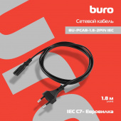Кабель Buro BU-PCAB-1.8-2PIN IEC C7 (2-pin) Евровилка 1.8м [BU-PCAB-1.8-2PIN]