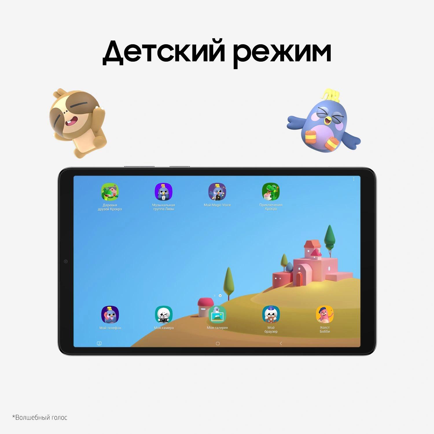 Планшет Samsung Galaxy Tab A11 BSM-X135F G99 (2.2) 8C RAM4Gb ROM64Gb 8.7" TFT 1340x800 4G Android 15 графит 8Mpix 5Mpix BT WiFi microSD 2Tb 5100mAh 7hr