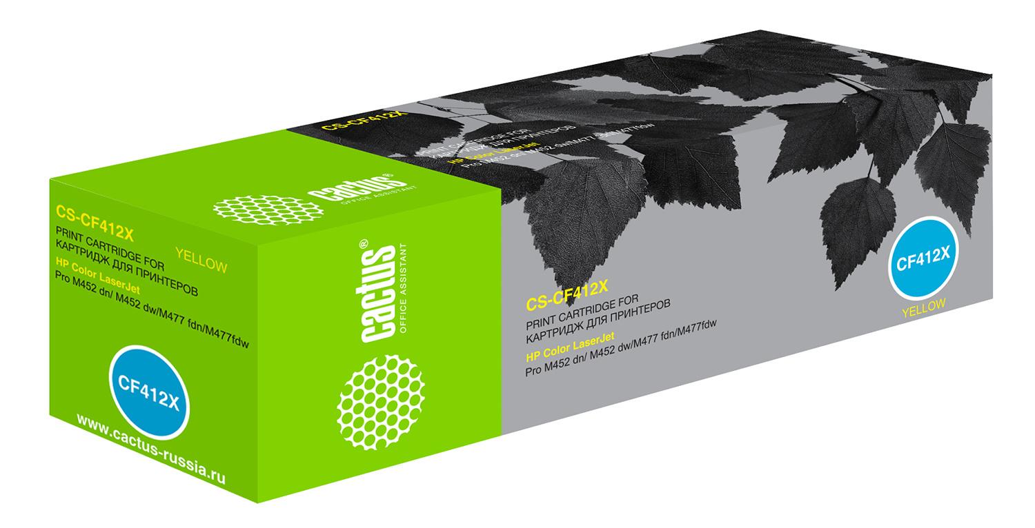 Картридж лазерный Cactus CS-CF412X CF412X желтый (5000стр.) для HP CLJ Pro M452dn/ M452dw/M477fdn/M477fdw