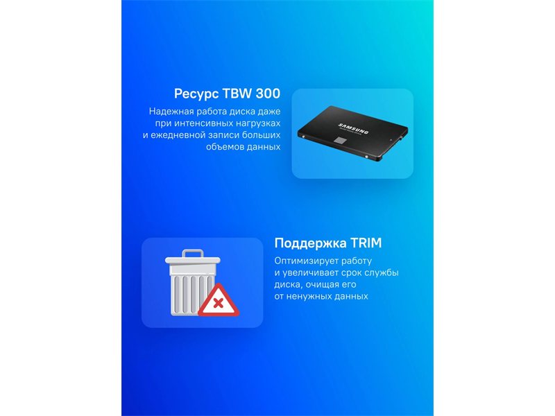Накопитель SSD Samsung SATA-III 500GB MZ-77E500BW 870 EVO 2.5"